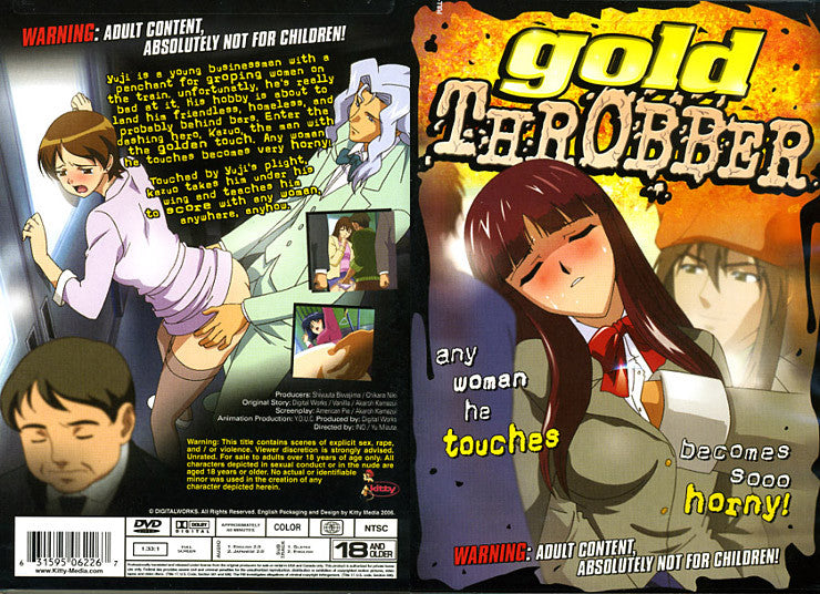 Gold Throbber